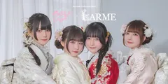 振袖モデルを務めた「きゅるりんってしてみて」