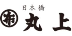 株式会社丸上のロゴ