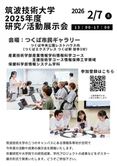 イベントチラシ