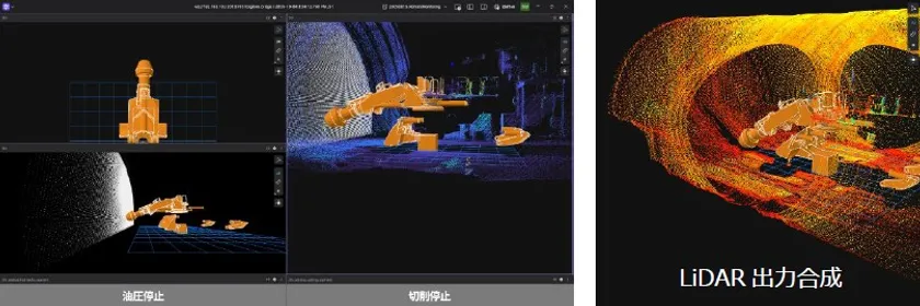 図2:掘削アシストシステム