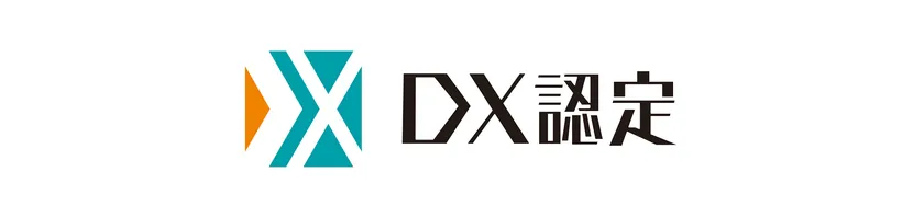 DX認定制度ロゴマーク