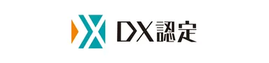 DX認定制度ロゴマーク