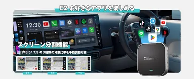 シンプルな操作性を重視した車載向けモデル。日常の移動やドライブ時のナビ・音楽利用に適しています