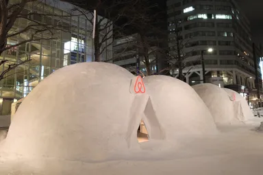 かまくら外観 2