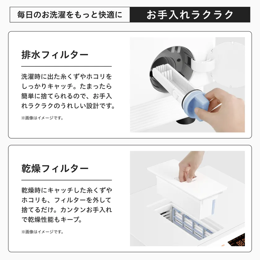 ドラム式洗濯乾燥機「HWF-D100SL-W」7