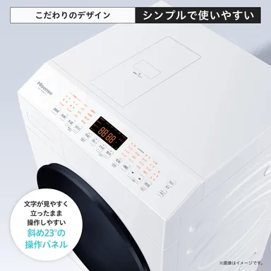 ドラム式洗濯乾燥機「HWF-D100SL-W」10