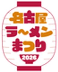 中京テレビ放送株式会社のロゴ