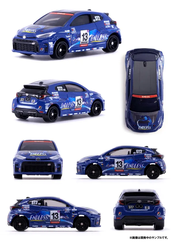 GRヤリス 開発中サンプル画像