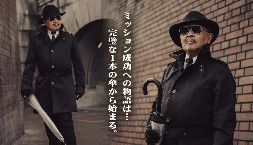 カテール16 AGENT