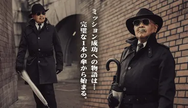 カテール16 AGENT