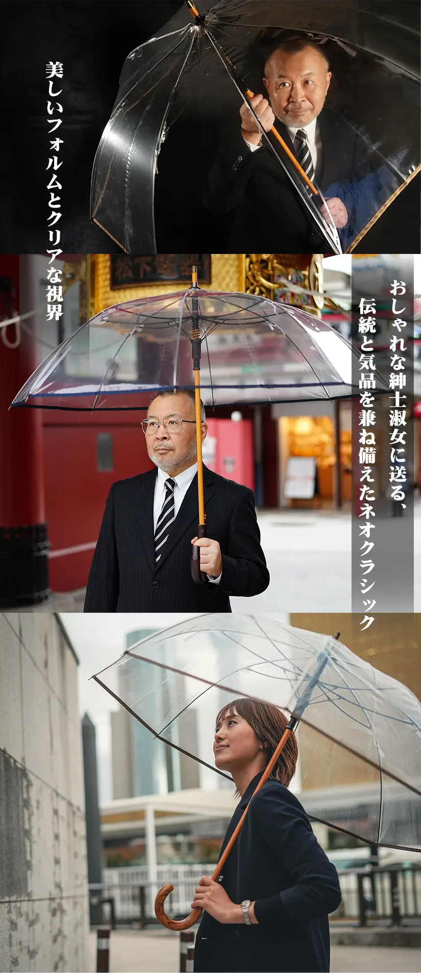 創業300年の老舗が作る 「宮内庁御用！男のロマンを擽る究極の相棒
