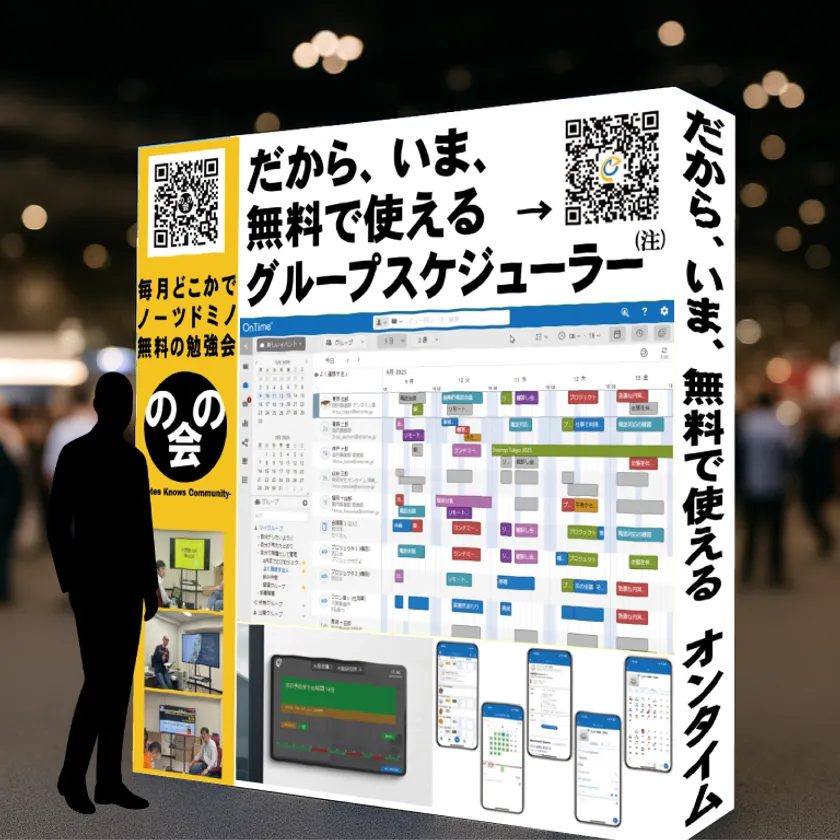 ブースイメージ