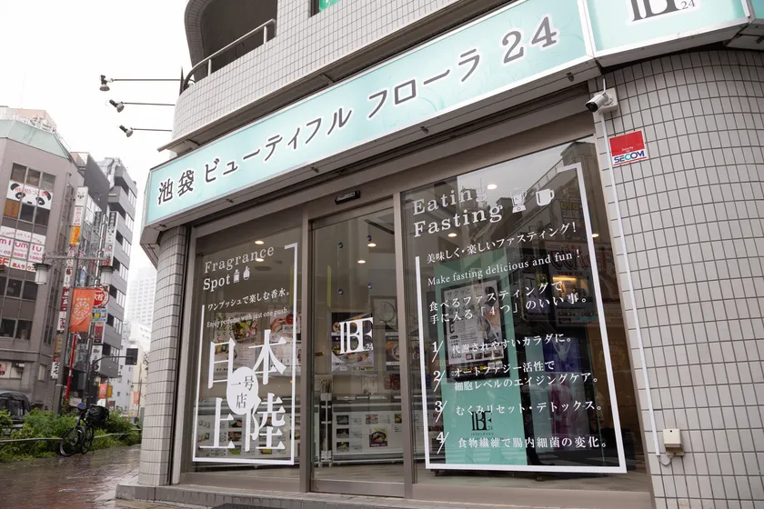 池袋ビューティフルフローラ24外観2