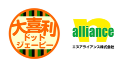 大喜利ドットジェーピー エヌアライアンス株式会社