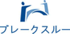 株式会社ブレークスルーのロゴ