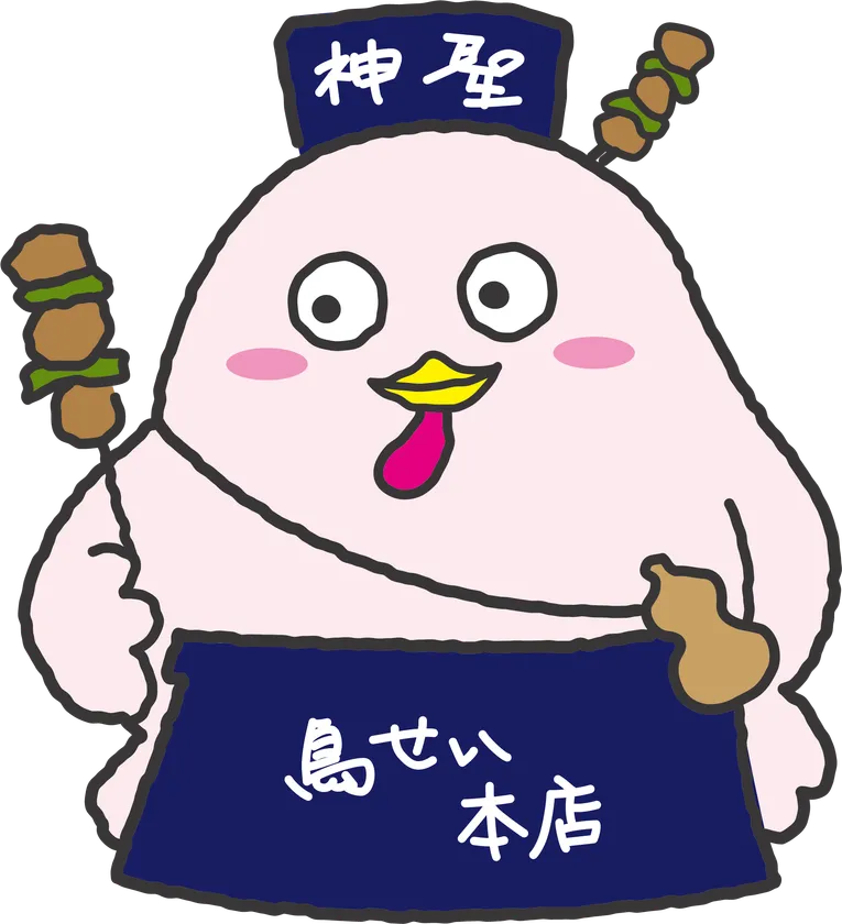 鳥せいじん1