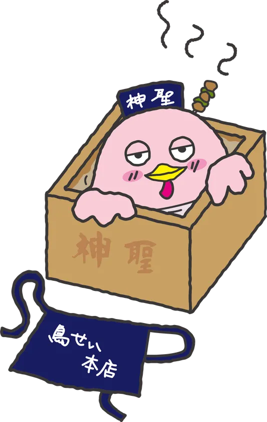 鳥せいじん2