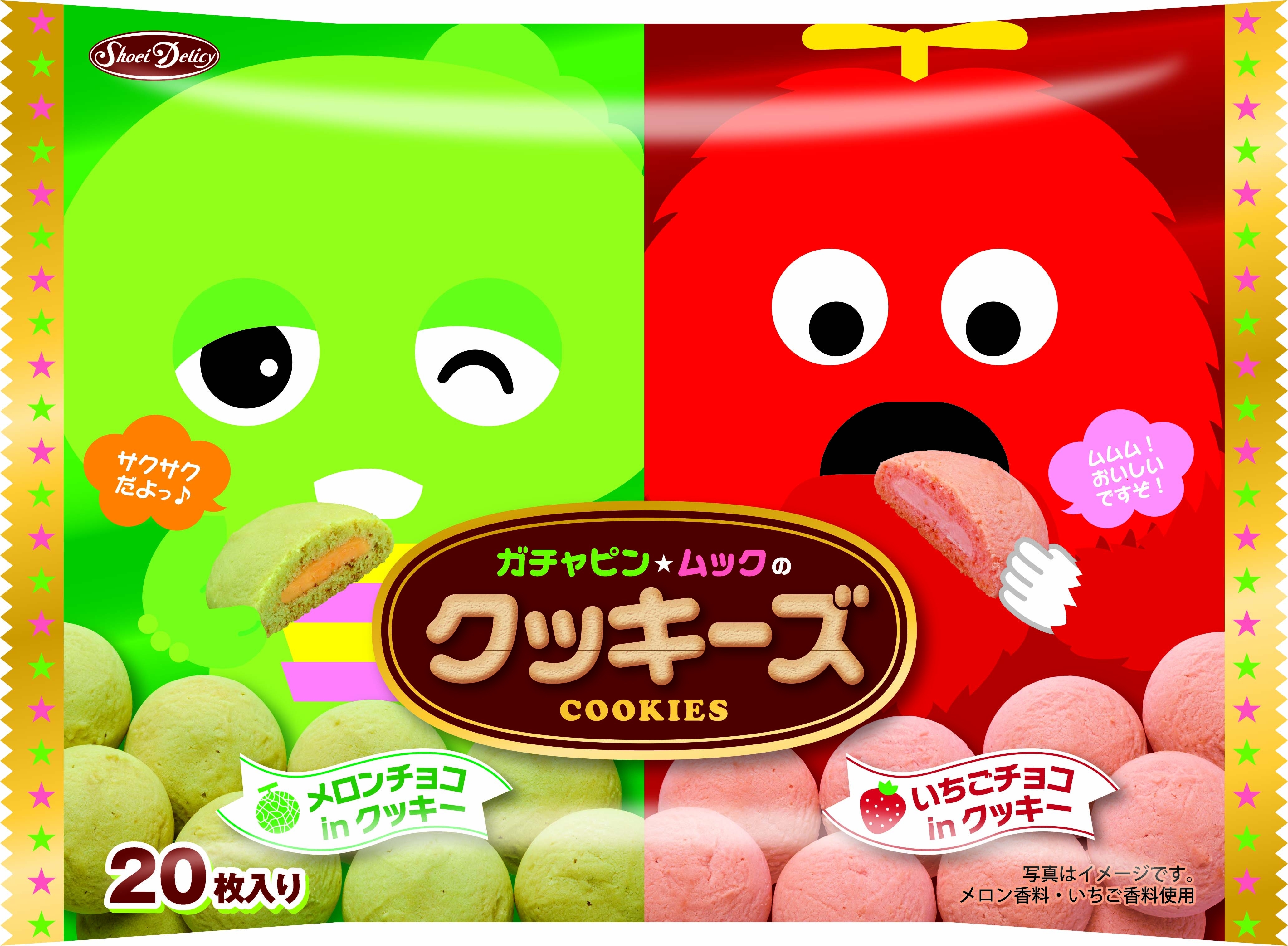 ムムム ガチャピン ムックがクッキーになりましたぞ ガチャピン色 ムック色のクッキーアソートが3月2日 月 新発売 株式会社正栄デリシィのプレスリリース