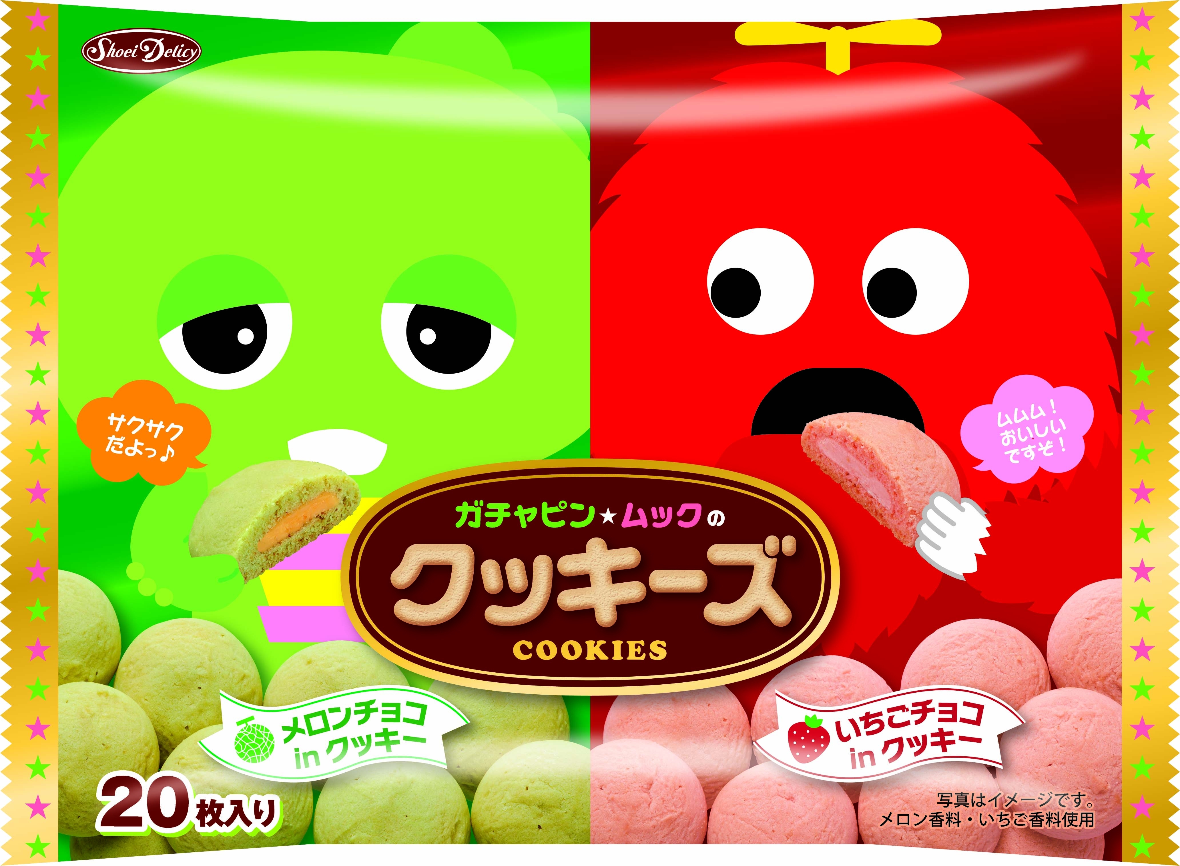 Yahoo!オークション - 早い者勝ちの即決出品 ガチャピン日記DS