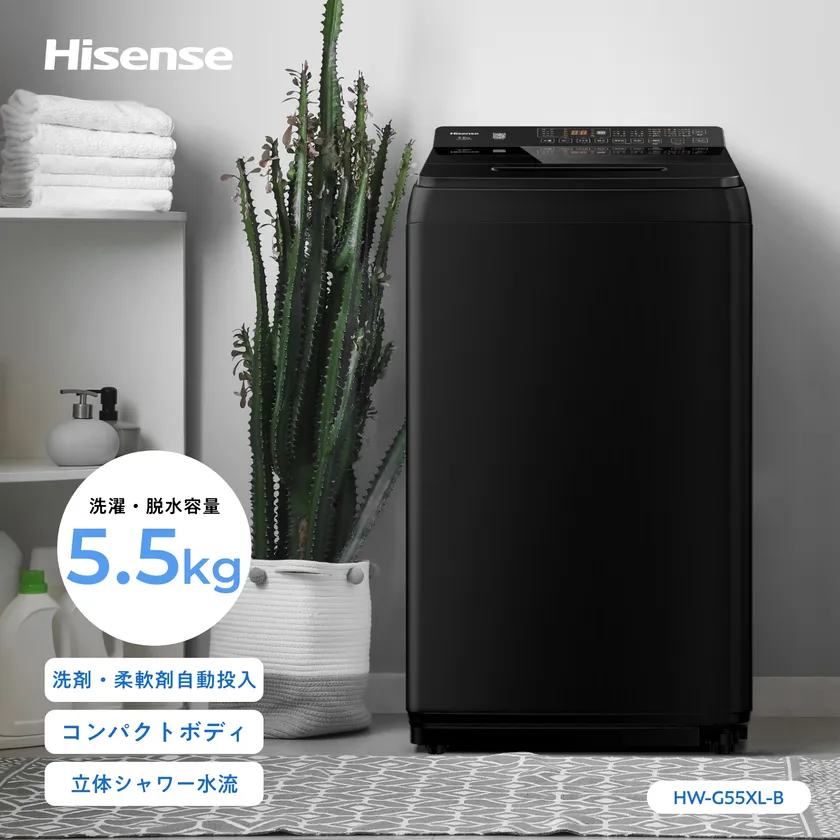 HW-G55XL-B概要