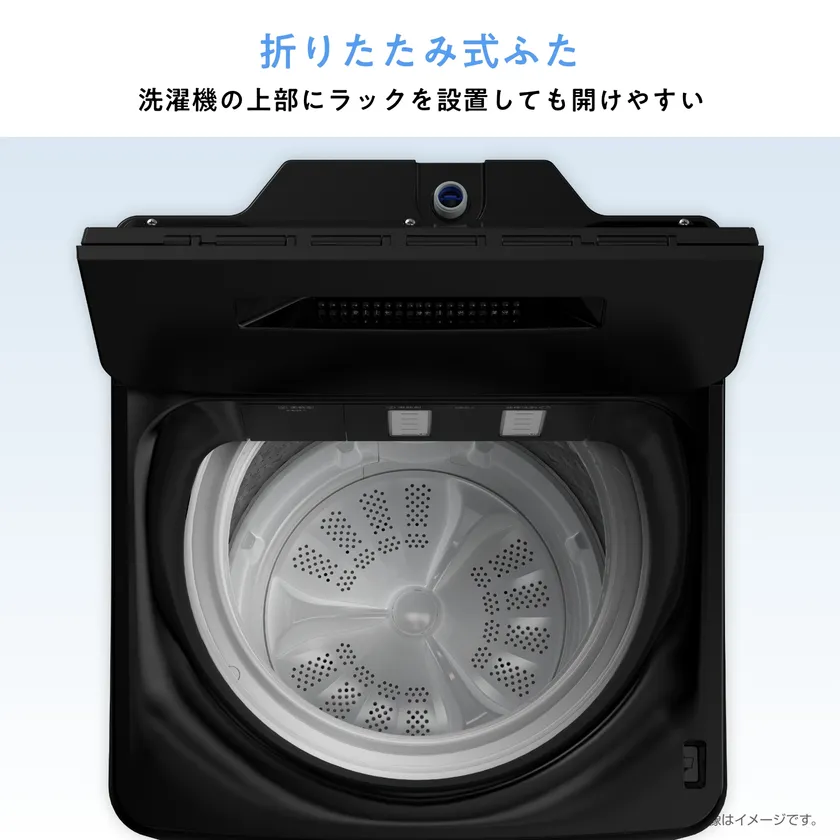 折りたたみ式ふた