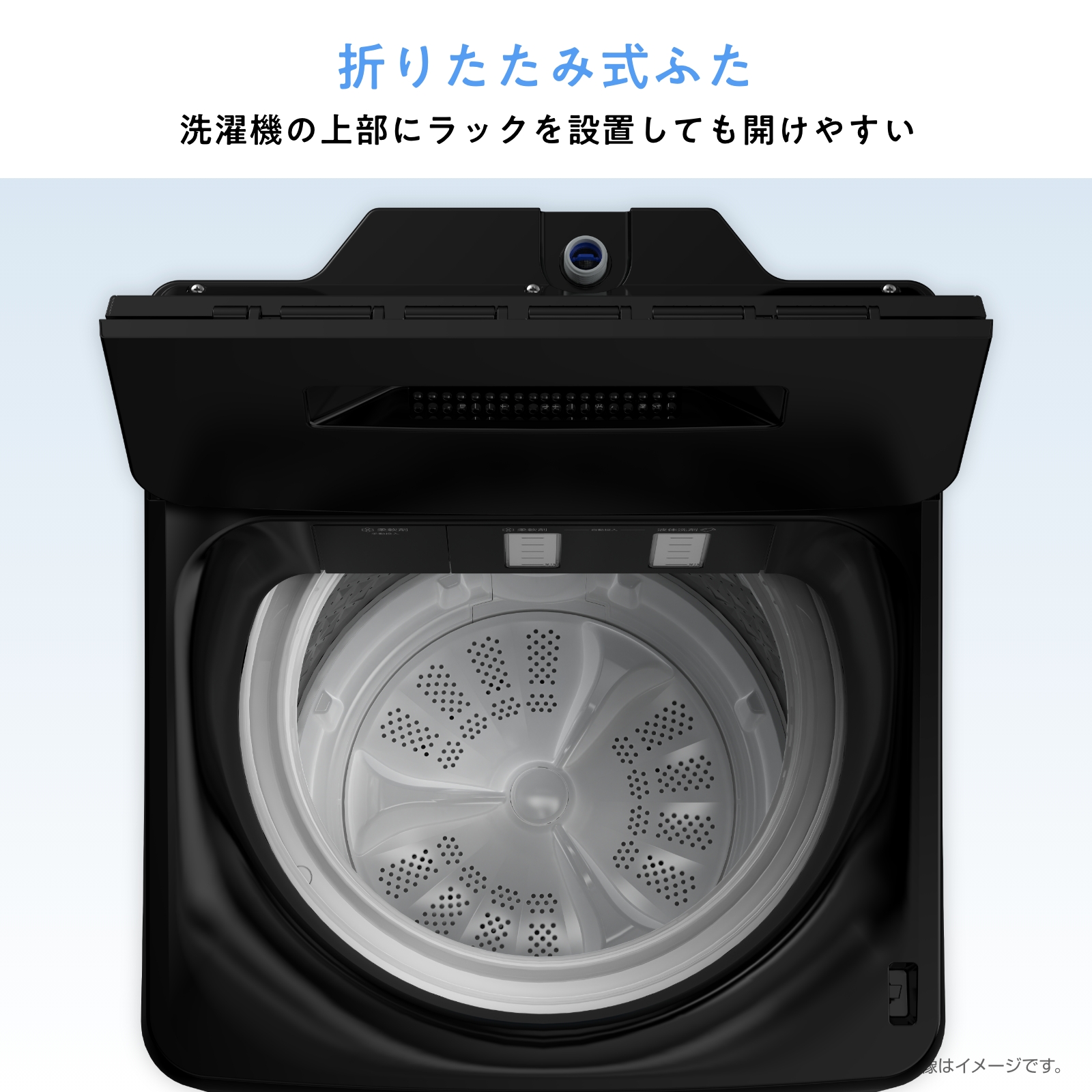 ハイセンス、自動投入洗濯機「Lシリーズ」に インテリア性を高めた