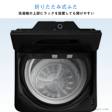 折りたたみ式ふた