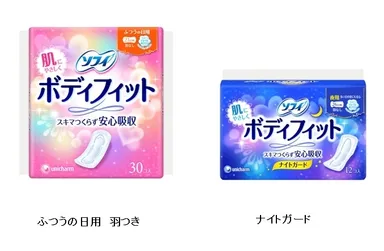 『ソフィ ボディフィット』シリーズ