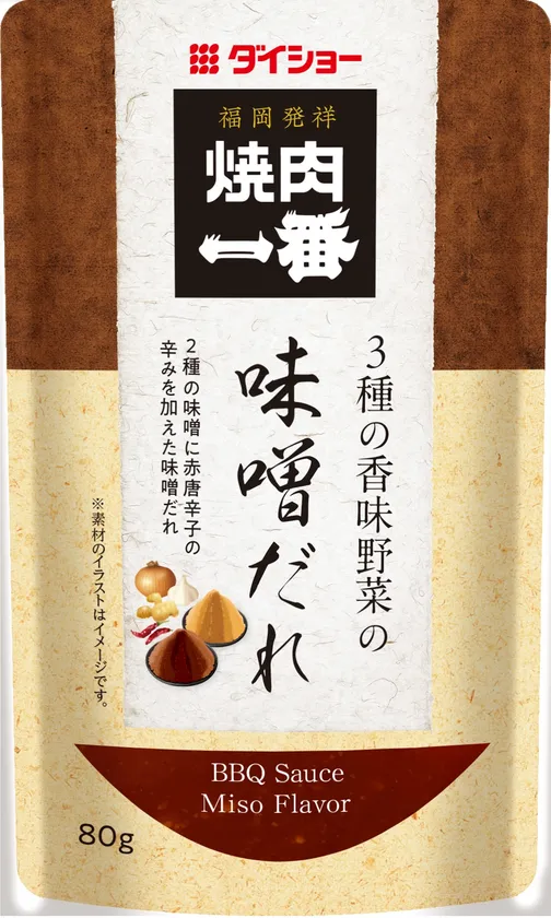 焼肉一番 3種の香味野菜の味噌だれ