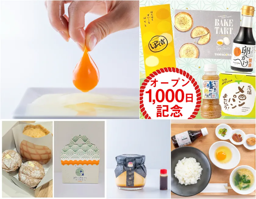オープン1000日記念&大寒卵のイベント開催