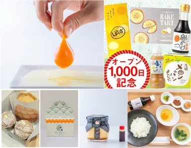 オープン1000日記念＆大寒卵のイベント開催