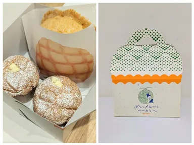 1000日記念ギフトボックス