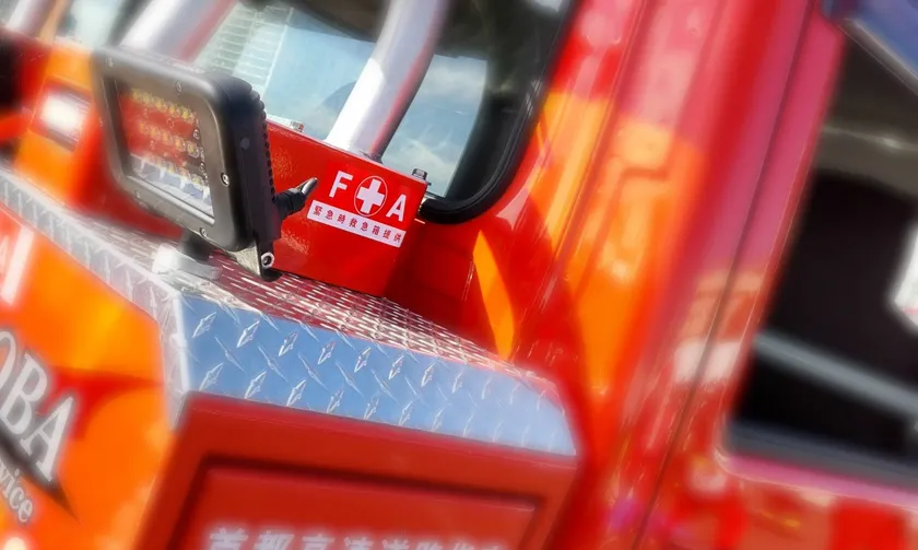 (有)青葉ロードサービス・横浜市