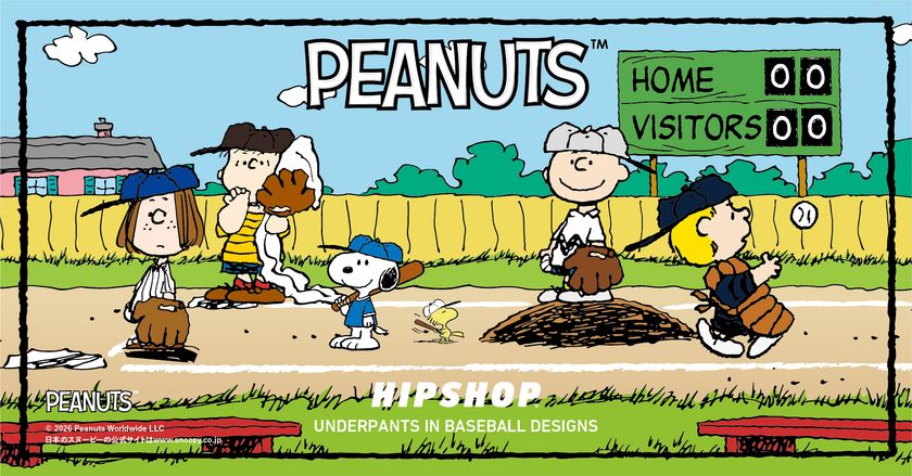 世界中で愛されている【PEANUTS(ピーナッツ)】と
アンダーウェアブランド【HIPSHOP(ヒップショップ)】の
新たなコラボレーションはベースボールモチーフ！
ギフトにもぴったりな装いで新登場！