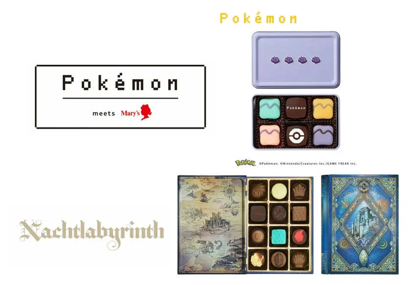 (6)メリーチョコレート