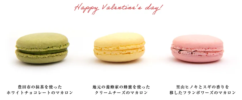 オリジナルマカロン