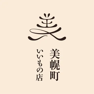 美幌町いいもの店