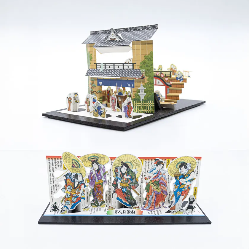 1_大賞_起こし文「猫の湯屋」「白浪五人男」_イチオシ