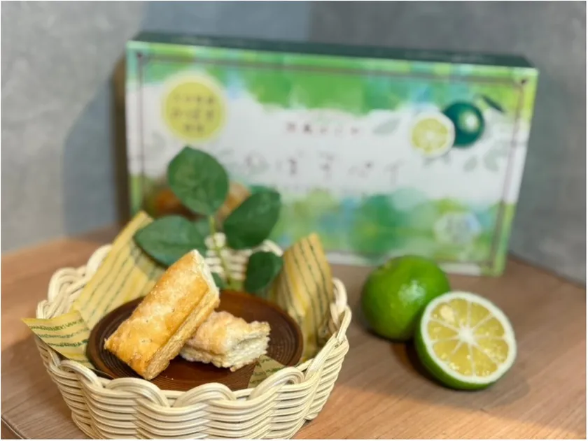 かぼすがさわやかに香る