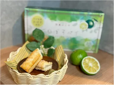 かぼすがさわやかに香る