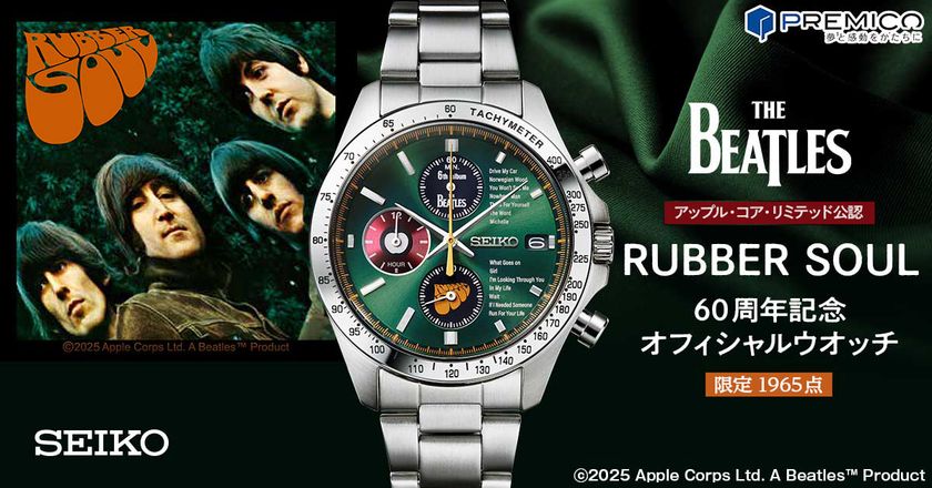 THE BEATLES（ザ・ビートルズ）6作目の名盤
『RUBBER SOUL』の60周年を記念して限定版クロノグラフが登場！