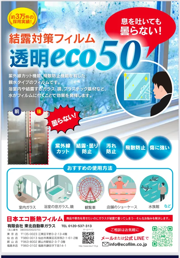 パンフレット表面