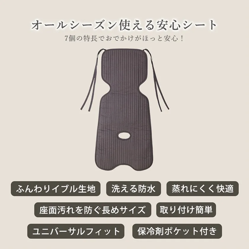 ママも子どもも嬉しい7個の特長