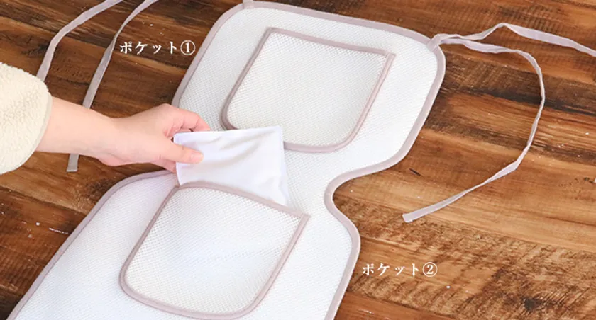 暑さ対策に2か所の保冷剤ポケット付き