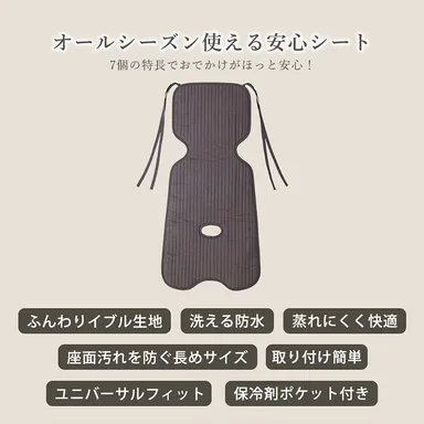 ママも子どもも嬉しい7個の特長