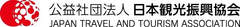 公益社団法人 日本観光振興協会