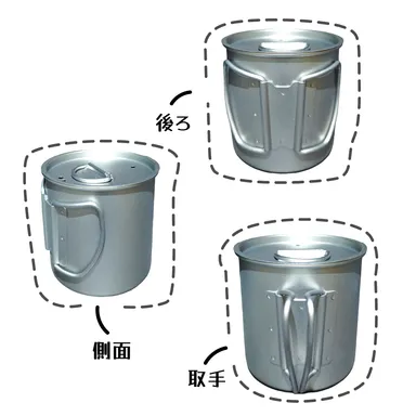 チタン製マグカップ 420ml 蓋付き  一層式  目盛り付き5