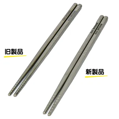 チタン製丸箸　滑り止め付き2