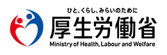 厚生労働省 労働基準局 安全衛生部 化学物質対策課