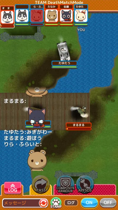 スクリーンショット 5